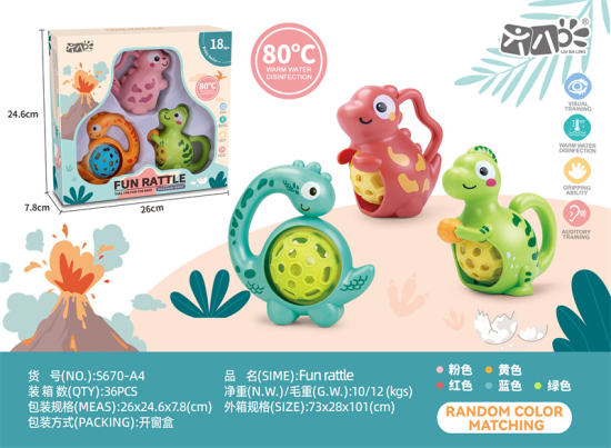 婴儿牙胶摇铃恐龙系列 摇铃玩具 婴儿玩具