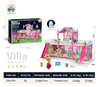 夜光DIY拼装城堡别墅115PCS 益智玩具 拼装玩具 积木玩具(英文版)