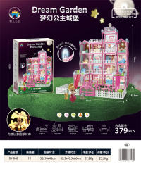 夜光DIY拼装城堡别墅(379PCS) 益智玩具 拼装玩具 积木玩具
