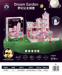 夜光DIY拼装城堡别墅(374PCS) 益智玩具 拼装玩具 积木玩具