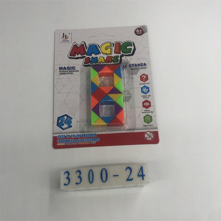 小魔尺三角（彩虹色）魔方魔尺益智玩具