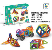 中号磁力30片PCS彩盒装 益智积木玩具