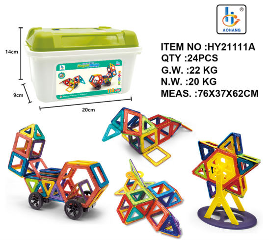 中号磁力片118PCS收纳箱装 益智积木玩具