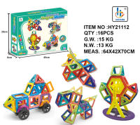 中号磁力148片PCS彩盒装 益智积木玩具