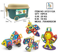 中号磁力片148PCS收纳箱装 益智积木玩具