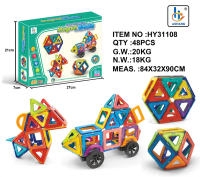 大号磁力60片PCS彩盒装 益智积木玩具