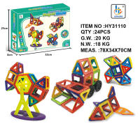 大号磁力84片PCS彩盒装 益智积木玩具