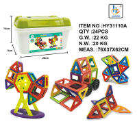 大号磁力片84PCS收纳箱装 益智积木玩具