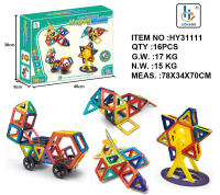 大号磁力118片PCS彩盒装 益智积木玩具