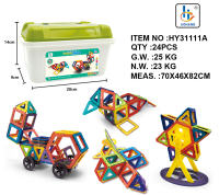 大号磁力片118PCS收纳箱装 益智积木玩具