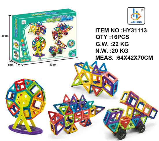 大号磁力168片PCS彩盒装 益智积木玩具