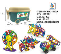 大号磁力片168PCS收纳箱装 益智积木玩具