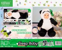 熊猫睡娃（3D眼）娃娃玩具 公仔玩具