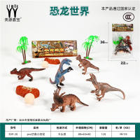 仿真搪胶动物小恐龙 恐龙玩具
