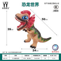 大卡通搪胶动物恐龙双冠龙 恐龙玩具 尺寸50*24*39