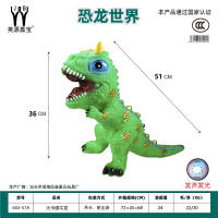 大卡通搪胶动物恐龙牛龙 恐龙玩具  尺寸51*22*36