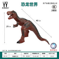 暴虐搪胶动物恐龙霸王龙 恐龙玩具
