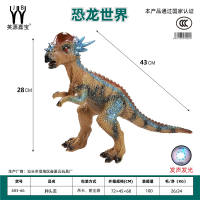 搪胶动物恐龙肿头龙 恐龙玩具