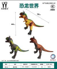 新款大搪胶动物恐龙牛龙 恐龙玩具