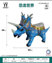 新款马鞍搪胶动物恐龙三角龙 恐龙玩具