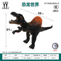 小号搪胶动物恐龙棘背龙 恐龙玩具    拉伸长32.高21
