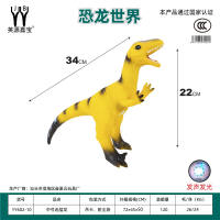 中号搪胶动物恐龙迅猛龙 恐龙玩具拉伸长34CM高度22CM
