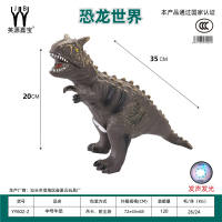 中号搪胶动物恐龙牛龙 恐龙玩具拉伸长35CM,高度20CM