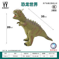 中号搪胶动物恐龙牛龙 恐龙玩具拉伸长35CM高度20CM