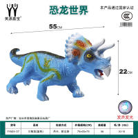 搪胶动物恐龙三角龙 恐龙玩具  尺寸55*22