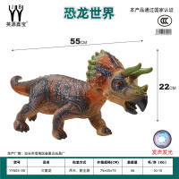 搪胶动物恐龙三角龙 恐龙玩具  尺寸55*22