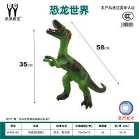 搪胶动物恐龙伶盗龙 恐龙玩具 尺寸 58*35