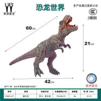 搪胶动物恐龙霸王龙 恐龙玩具 拉伸长60CM*42*21