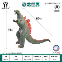 大搪胶动物恐龙哥斯拉拉伸长度80CM*46恐龙玩具