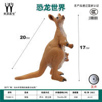 搪胶动物袋鼠. 野生动物玩具 尺寸20*17