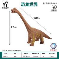 搪胶动物恐龙腕龙 恐龙玩具          拉伸长59.高26