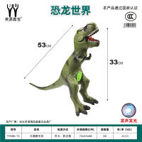 卡通搪胶动物恐龙霸王龙 恐龙玩具绿  拉伸长53.高33