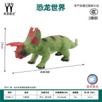 搪胶动物恐龙三角龙 恐龙玩具        拉伸长43.高21