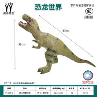仿真大搪胶动物恐龙霸王龙 恐龙玩具  拉伸长63.高35