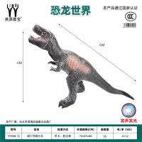 仿真大搪胶动物恐龙霸王龙 恐龙玩具  拉伸长63.高35