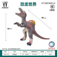 巨大号搪胶动物恐龙棘背龙 恐龙玩具