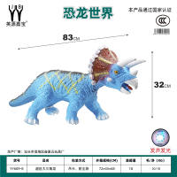 超巨大搪胶动物恐龙三角龙 恐龙玩具   尺寸长83.高32