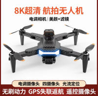 P9MAX-带5面红外避障无人机 遥控四轴飞行器  遥控飞行器玩具