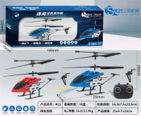 遥控直升机玩具 遥控飞机玩具