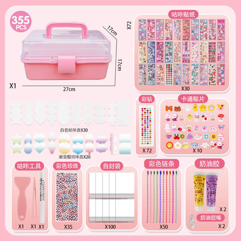 DIY手工萌萌咕卡三层收纳盒套装（355件套）