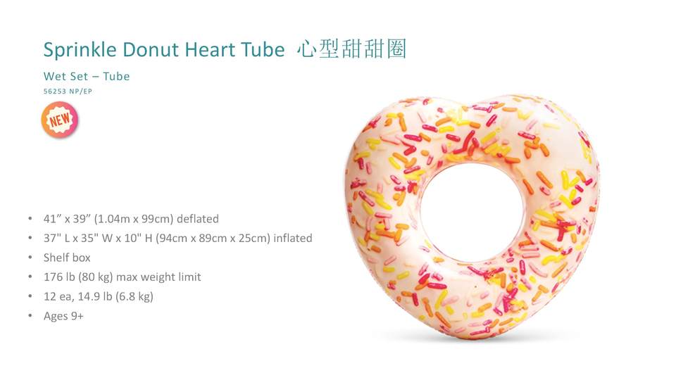 INTEX 充气爱心糖针泳圈104cmX99cm