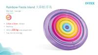 INTEX 充气紫色彩虹大饼201cmX24cm