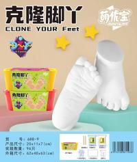 儿童手模型石膏娃diy自制手膜克隆粉实验材料脚丫模型纪念品玩具