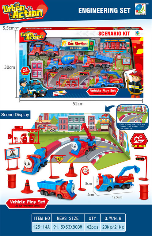 托马斯回力工程车套装  回力车玩具