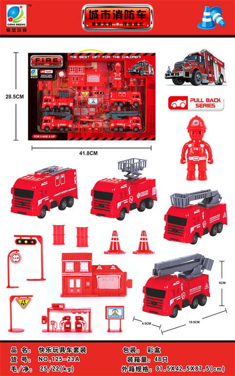 消防车回力套装  回力车玩具