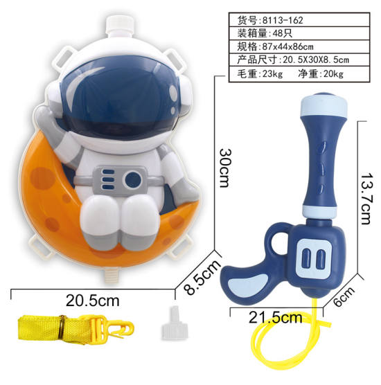 太空宇航员背包水枪玩具 夏日玩具